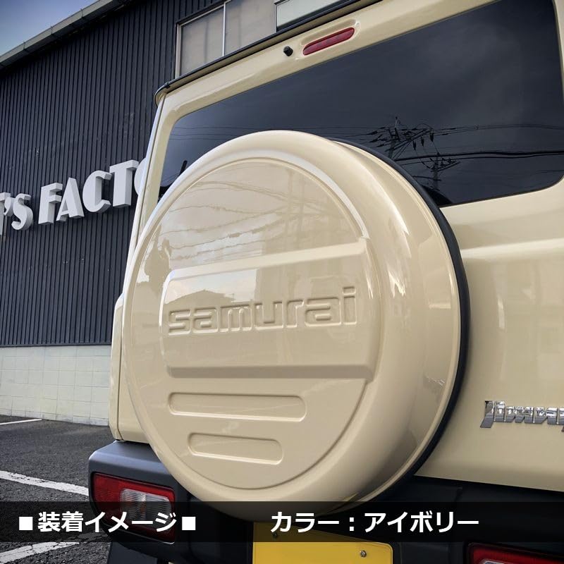 Amazon | ジムニー JB64 リアスペアタイヤカバー 175/80R16 アイボリー