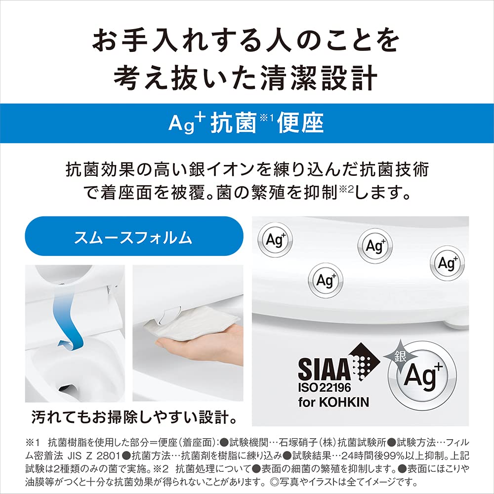 Amazon | パナソニック 温水洗浄便座 ビューティ・トワレ 瞬間式 
