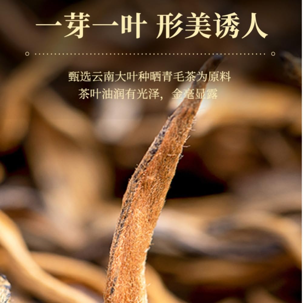 Té Negro Kungfu Dianhong de Yunnan 250g*2, Té de Hojas Sueltas, Grado 1