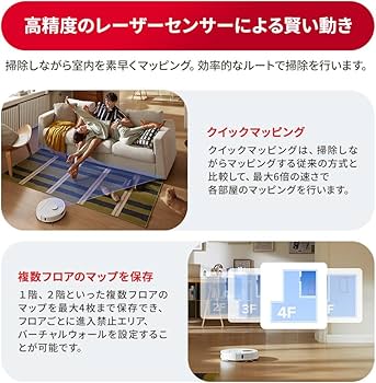 【2025年製】roborock Qrevo L ロボロック ロボット掃除機 Q Revo | ロボロック 日本公式サイト