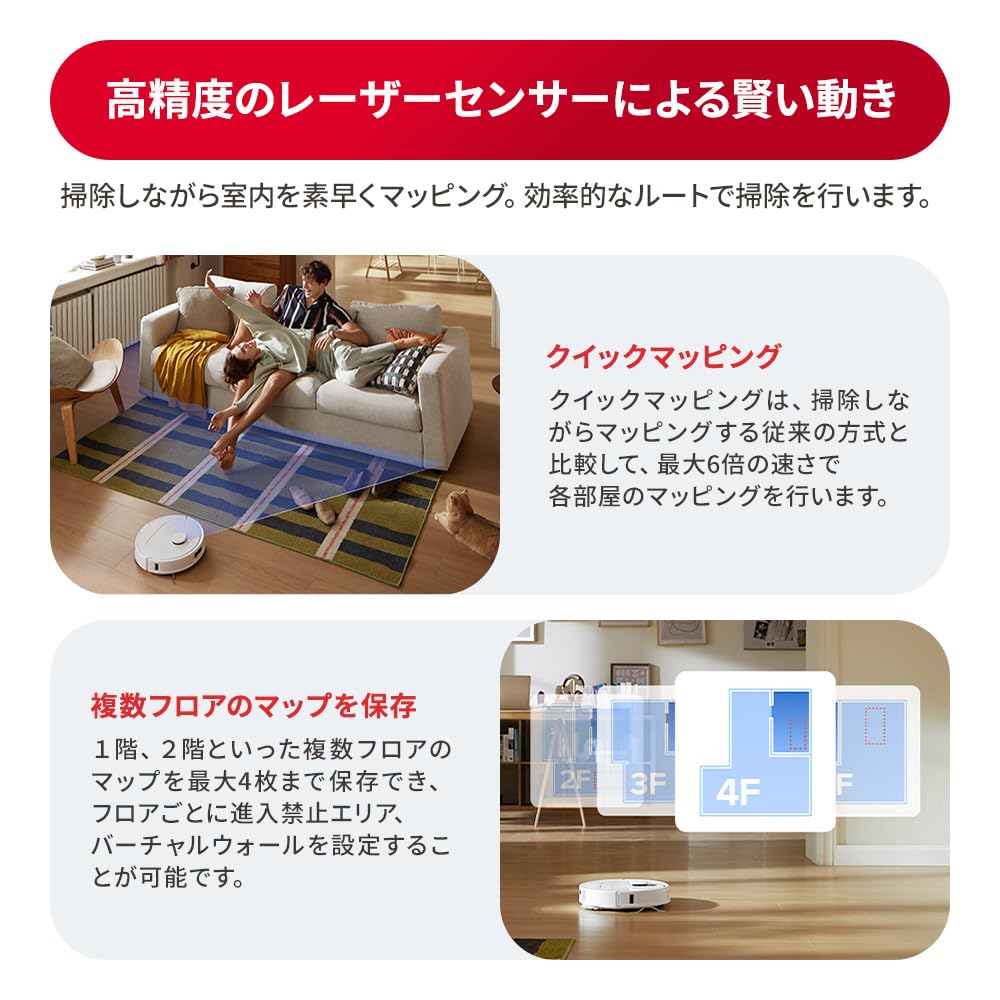 Amazon | 【2025年6月発売】roborock Qrevo L 交換用紙パック4個セット