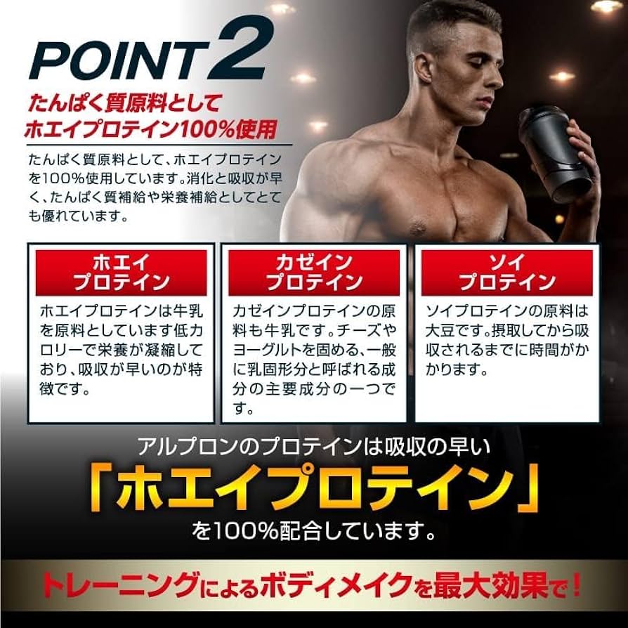 アルプロン　WPC  ホエイプロテイン　チョコレート　3kg ALPRON WPC ホエイプロテイン (900g/3kg) – アルプロン公式ショップ