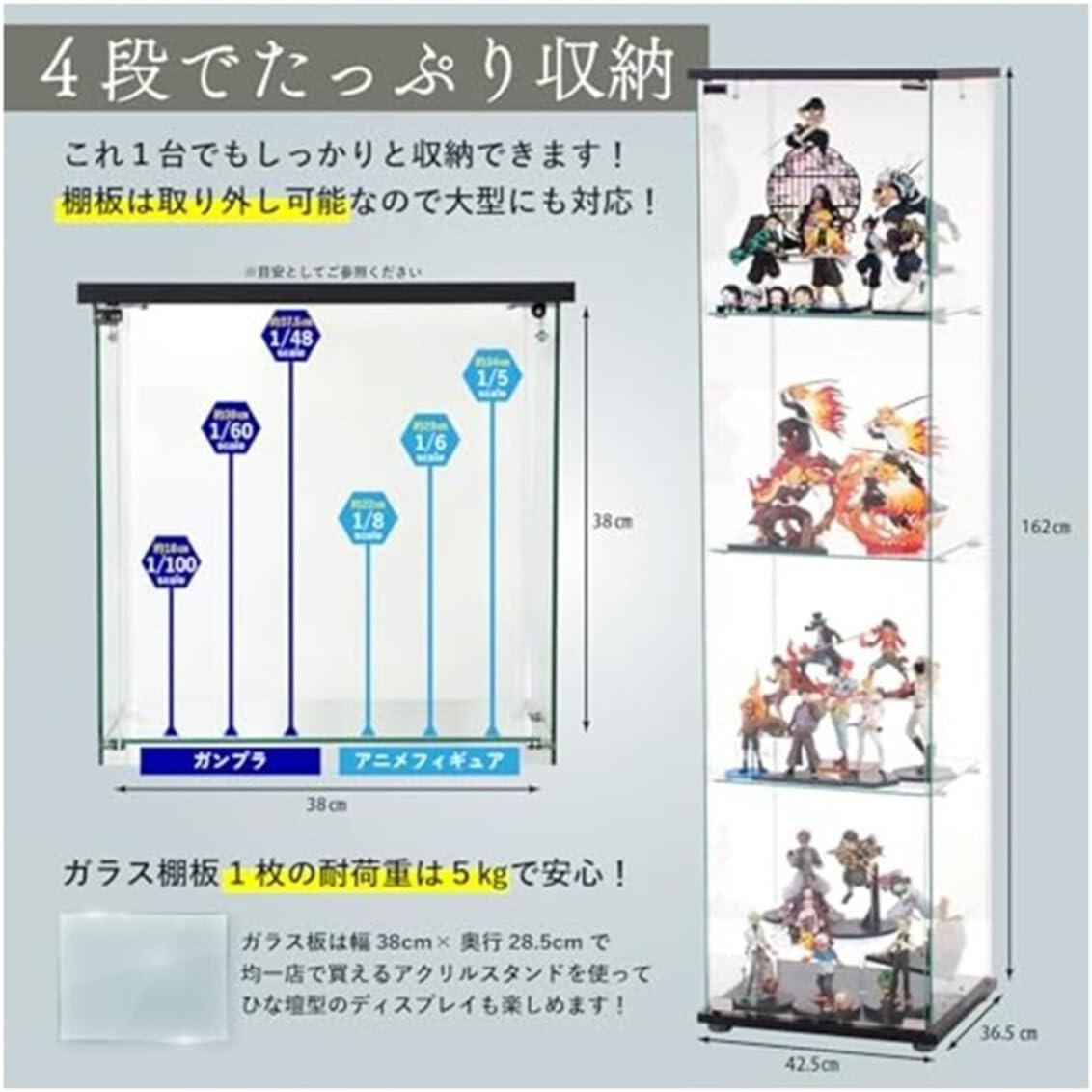 Amazon.co.jp: コレクションケース フィギュアケース 4段 幅42.5×奥行 