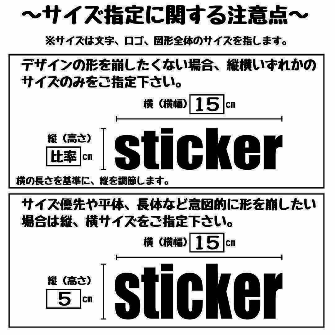 Amazon.co.jp: オーダーメイドカッティングステッカー 車 キャンプ 