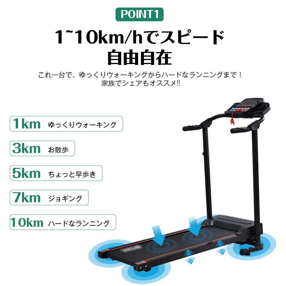 BTM ランニングマシン MS191722【モノ市場東浦店】41