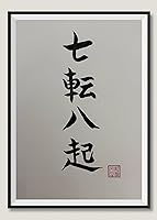 Authentic Handwritten Japanese Calligraphy 'Shichiten Hakki' – Fall Seven Rise Eight Zen Resilience Wall Art Unframed