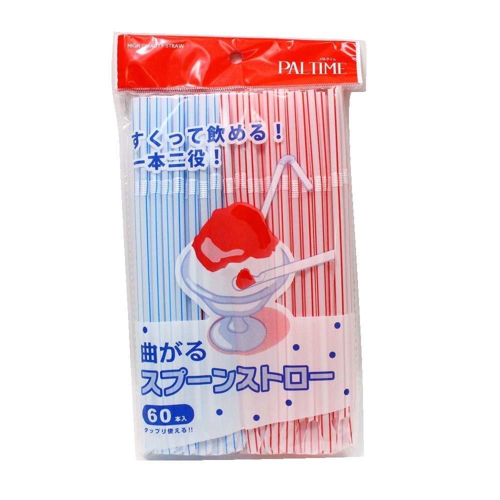 Amazon | PAL TIME 曲がるスプーンストロー 60本 | Shinzi Katoh