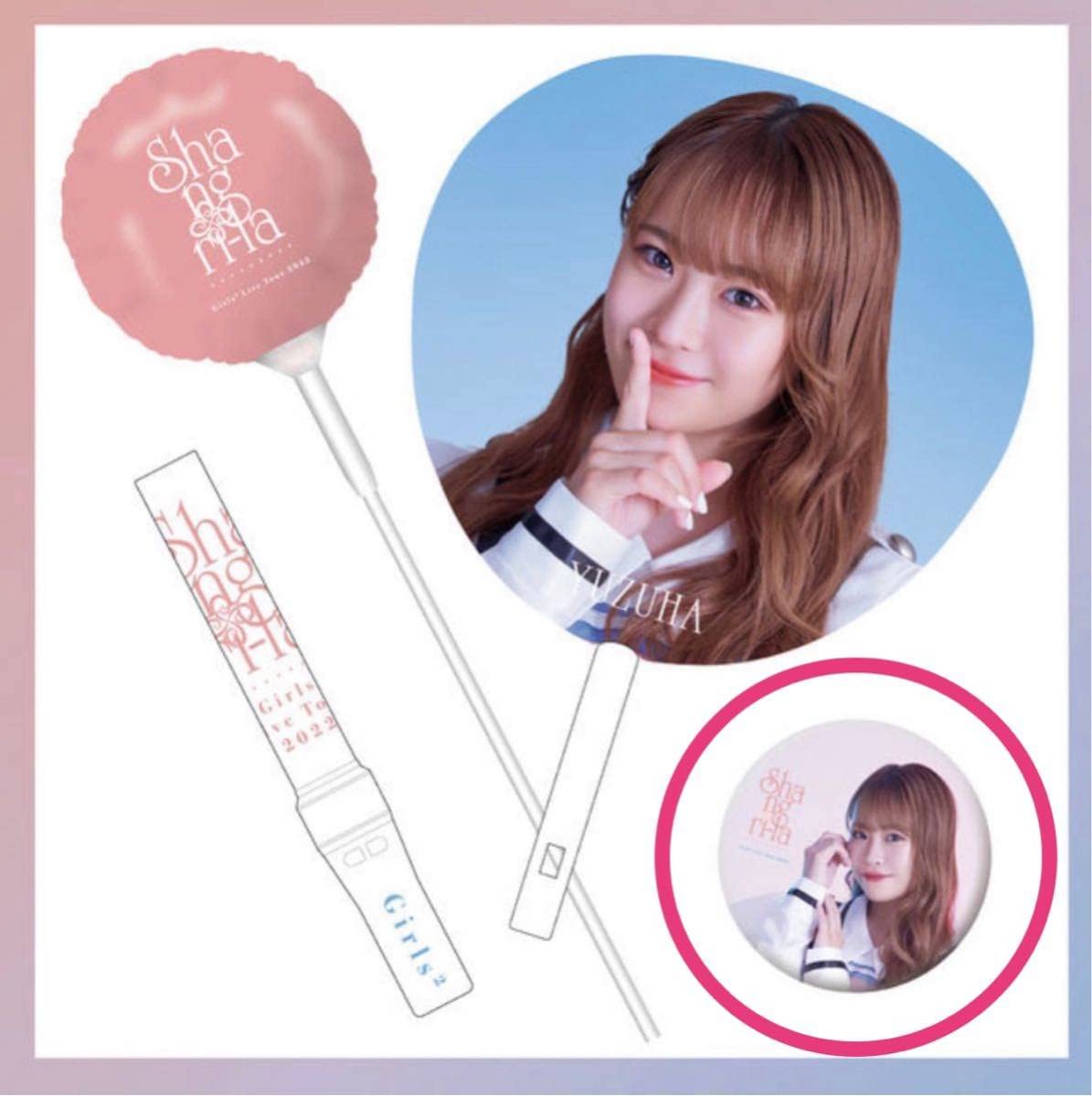 Amazon.co.jp: ! Girls2 Live Tour 2022 “Shangri-la” YUZUHA 小田柚葉