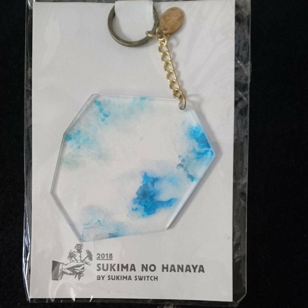 Amazon.co.jp: スキマスイッチ スキマノハナヤ キーホルダー
