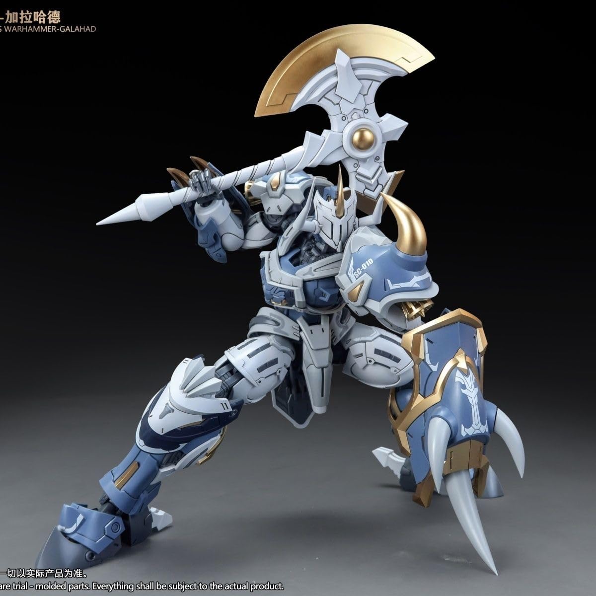 Amazon | 1/144 スケール円卓の騎士団 狂暴の戦槌 Galahadガラハド