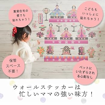 Amazon | スクウェアショップ ウォールステッカー LOVE
