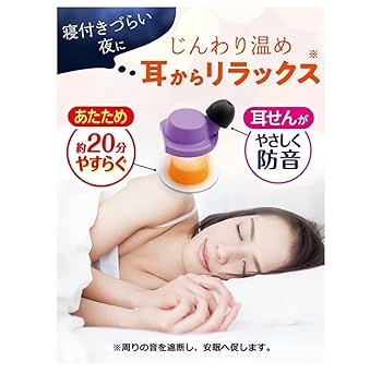 ☆ みみん　さま　専用　☆ Amazon | 小林製薬 ナイトミン 耳ほぐタイム 詰替え用 14個入 4