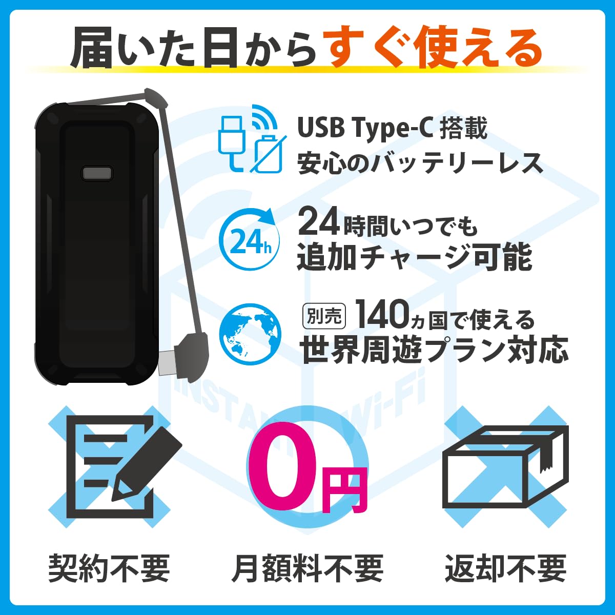 インスタントWi-Fi [インスタントWi-Fi] TD11 100GB 1年間 自然故障保証付き バッテリーレス データ通信回線付き ポケットWiFi モバイル ワイファイ ルーター USB通信対応 契約・月額なし 買い切り 返却不要 プリペイド型 海外対応 (100GB) in use