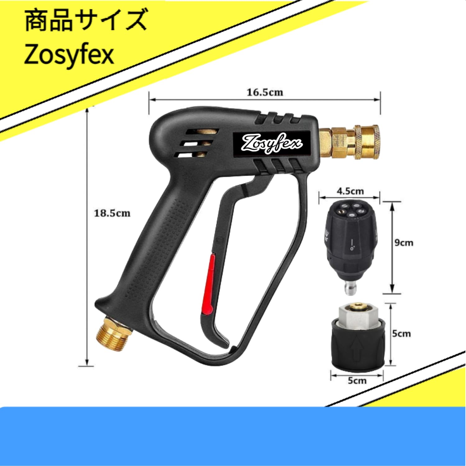 Amazon | 真鍮 ケルヒャーショートガン 高圧洗浄ショートガン ショート