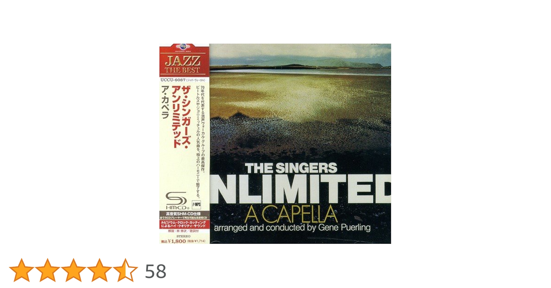 Amazon.co.jp: ア・カペラ - ザ・シンガーズ・アンリミテッド