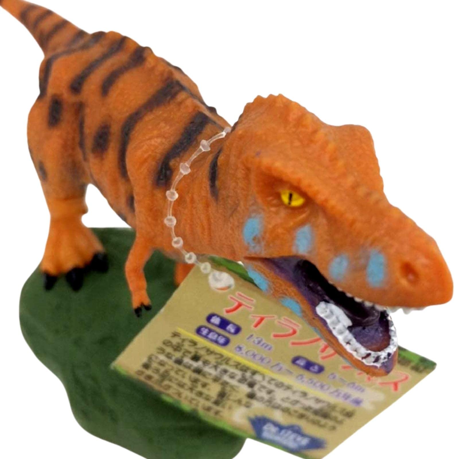 Amazon.co.jp: Geoworld 恐竜フィギュア ティラノサウルス 体長 約18cm