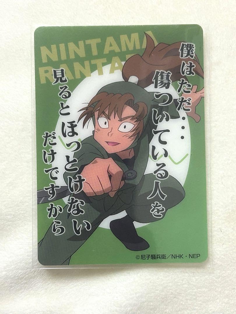 善法寺伊作 痛バ Amazon.co.jp: 忍たま乱太郎 スイパラコラボ 推しパシャカード
