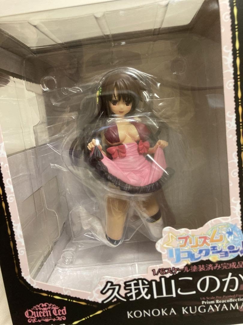 プリズムリコレクション! 久我山このか 1/6 フィギュア Amazon.co.jp: プリズム◇リコレクション 久我山このか 1 6 完成品