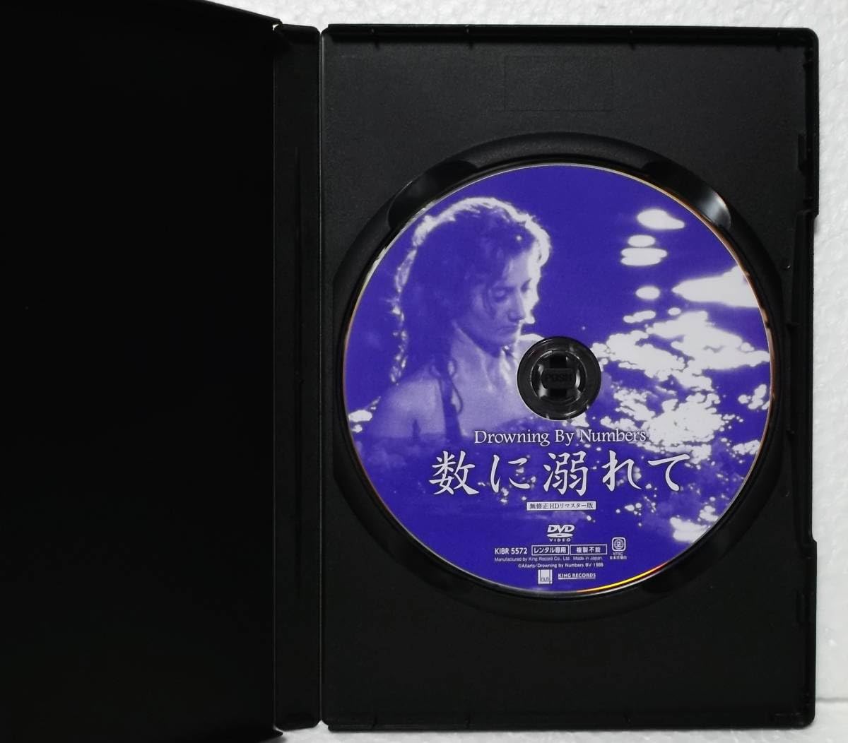 数に溺れて 無修正HDリマスター版 DVDレンタル落ち Amazon.co.jp: 数に溺れて ≪無修正HDリマスター版≫ [DVD