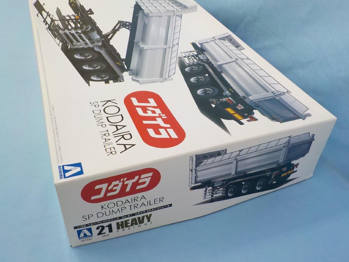 Amazon | ◇プラモデル 1/32 アオシマ ヘビーフレイト No.21 コダイラ