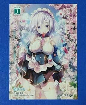 ライアー・ライアー 楽天ブックス限定 全巻購入特典キャラファイングラフ 姫路白雪 ライアー・ライアー ブックス限定 全巻購入特典キャラファイン