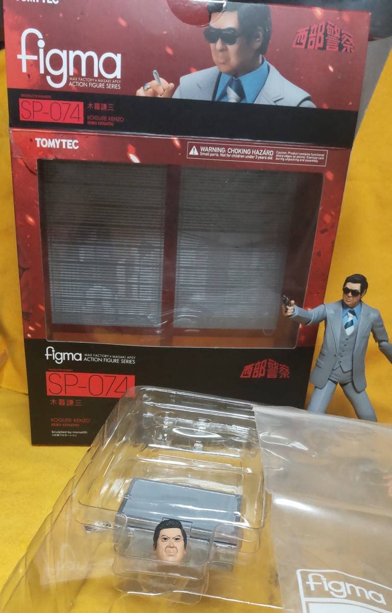 石原裕次郎フィギュア figmaで甦る“コンクリートウエスタン” 石原裕次郎、初の可動