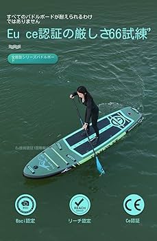 SUP インフレータブル　⭐︎初心者でも簡単に乗れます Amazon | インフレータブルスタンドアップボード sup stand up