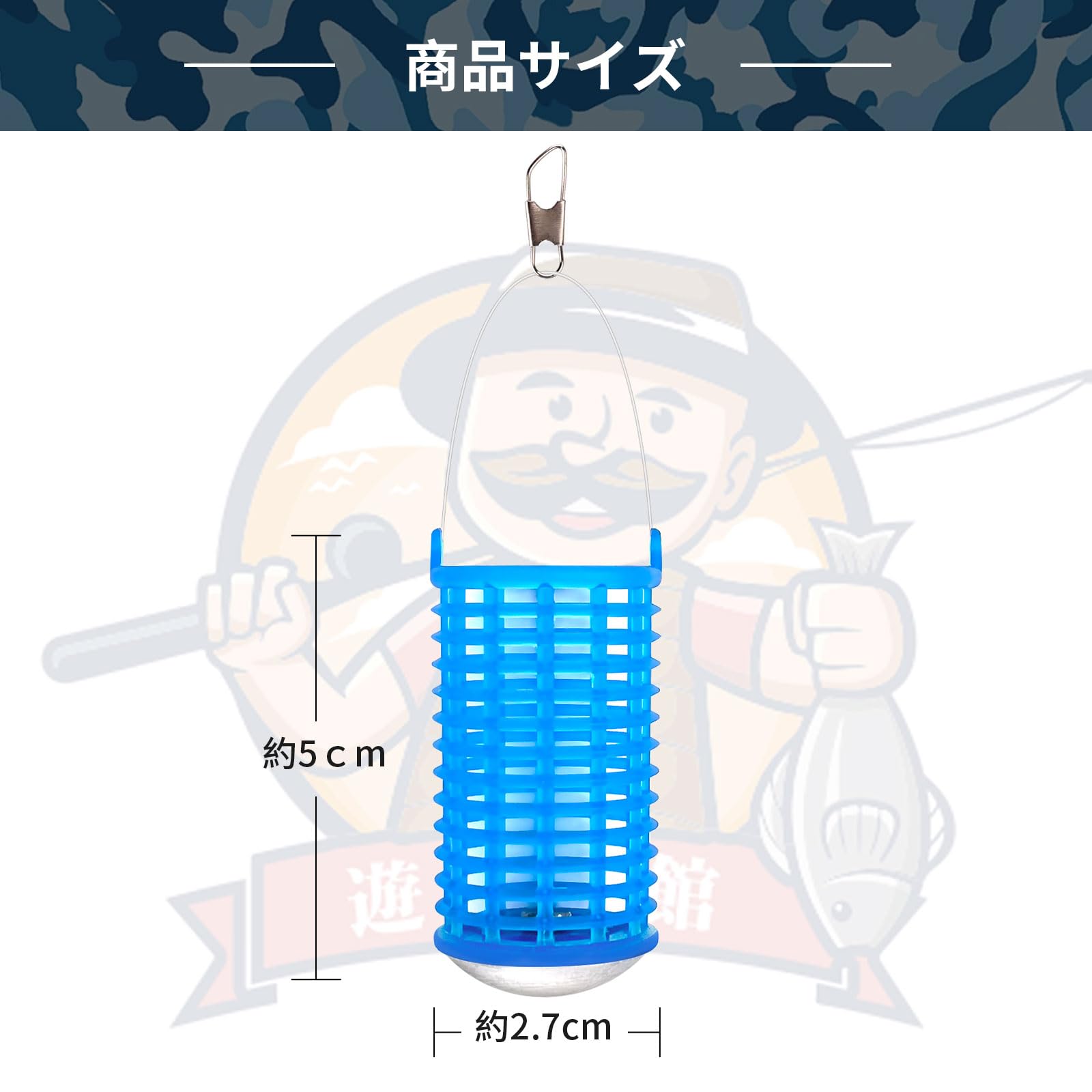 Amazon | サビキ仕掛けセット プラカゴ+ピンク仕掛け (サビキセット（4