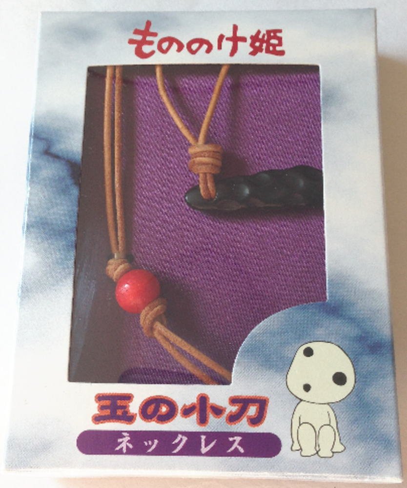 もののけ姫 玉の小刀 ネックレス パルナートポック ジブリ もののけ姫 玉の小刀 ネックレス パルナートポック ジブリ