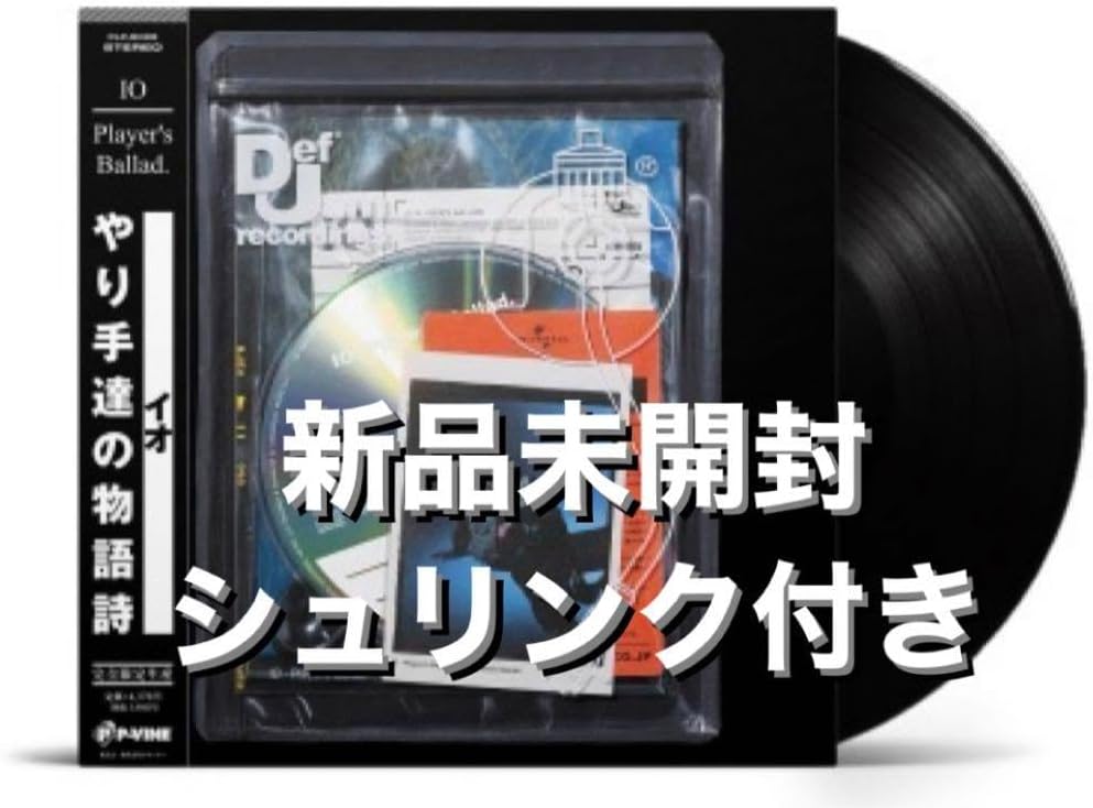 io Player's Ballad レコード LP kandytown ③ IO レコード kandytown