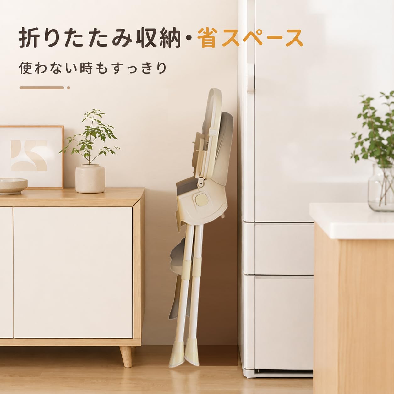 Amazon | ZOOBLY ベビーチェア ハイローチェア 折りたたみ 一台5役