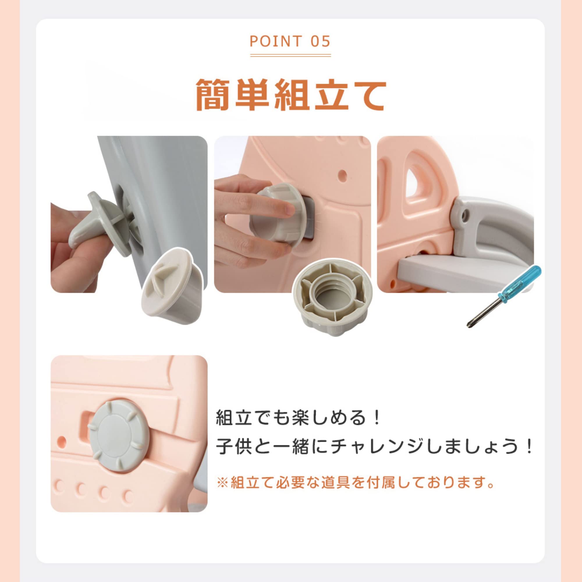 Amazon.co.jp: BTM すべり台 子供ブランコ 屋内 バスケットゴール 室内  