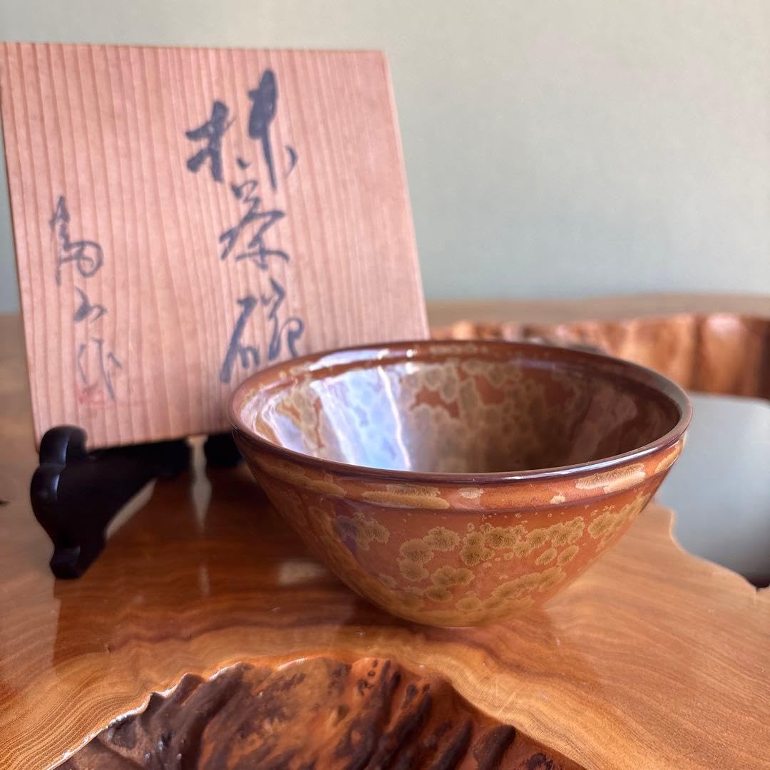 Amazon.co.jp: 泉窯 蔵山作 金結晶 天目茶碗 抹茶碗 茶道具 共箱42