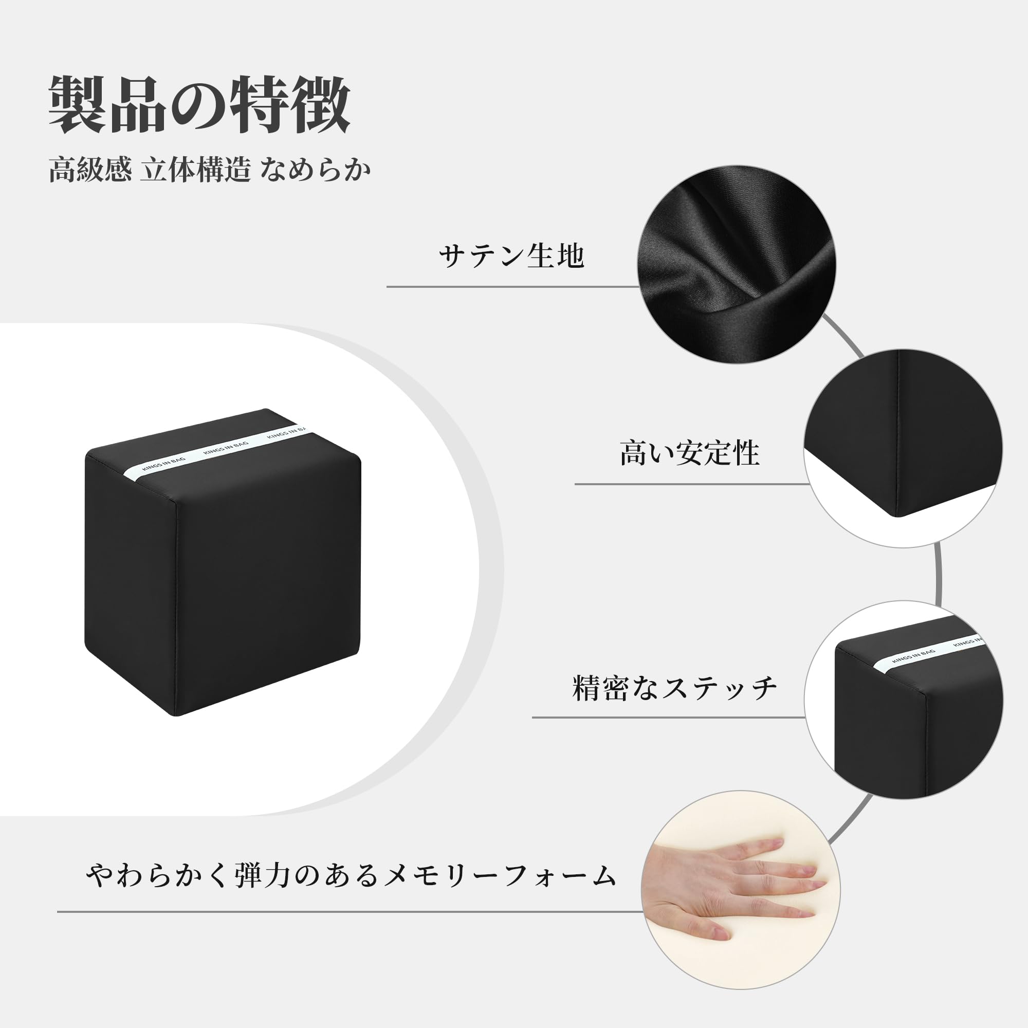 Amazon.co.jp: KINGS IN BAG バッグピロー ピコタン対応 サテン素材