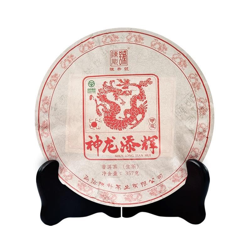 Thé Pu-Erh cru Chen Sheng Hao d'exception prestige millésime 2024