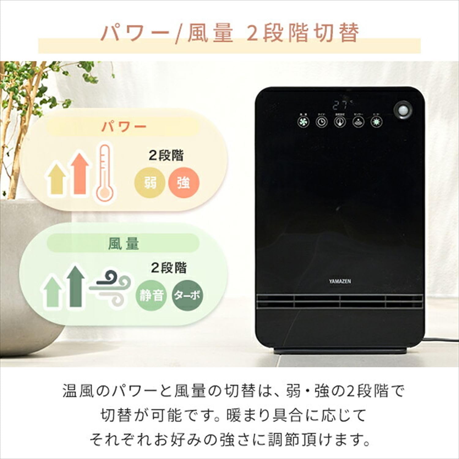 Amazon | [山善] 大風量 ヒーター 静音 セラミックファンヒーター