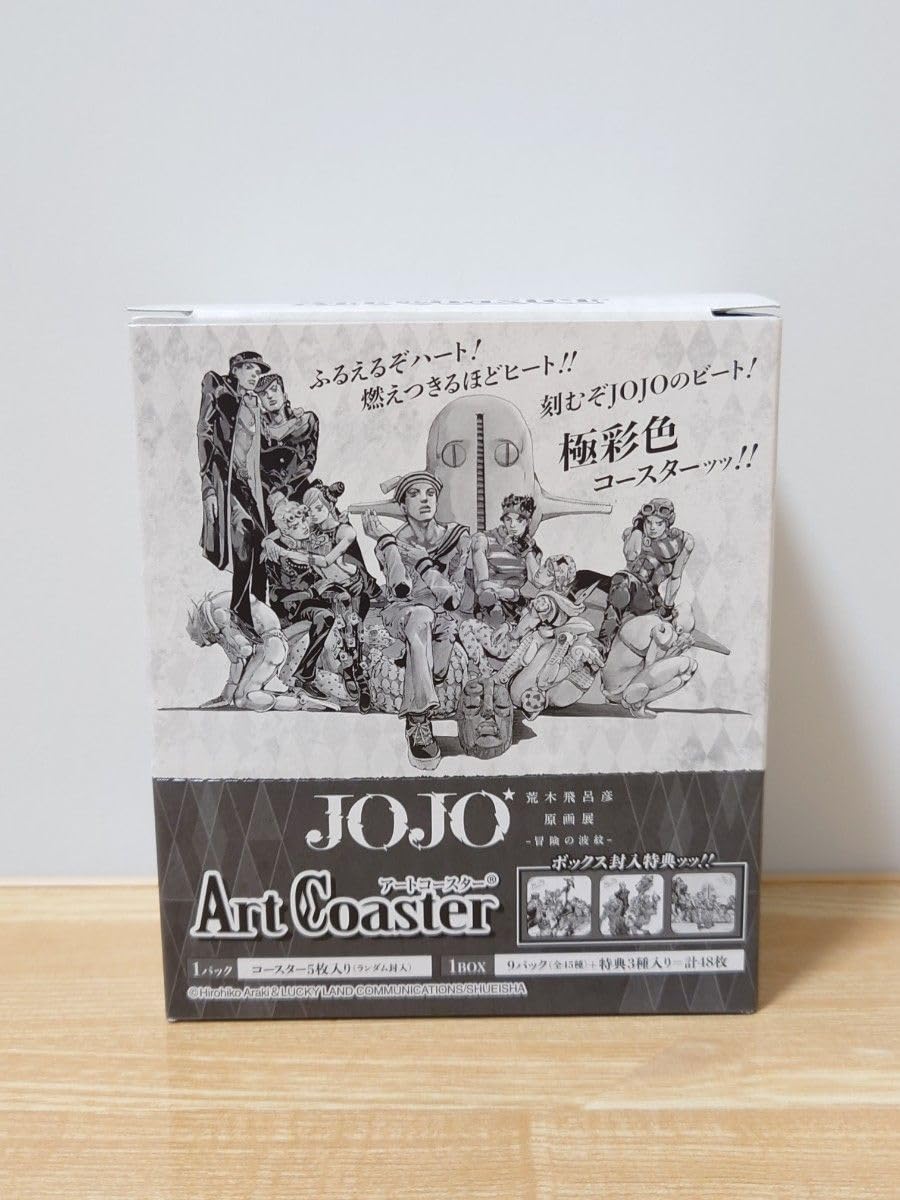ジョジョ 原画展 アートコースター BOX ジョジョの奇妙な冒険 アートコースター 1BOX ボックス