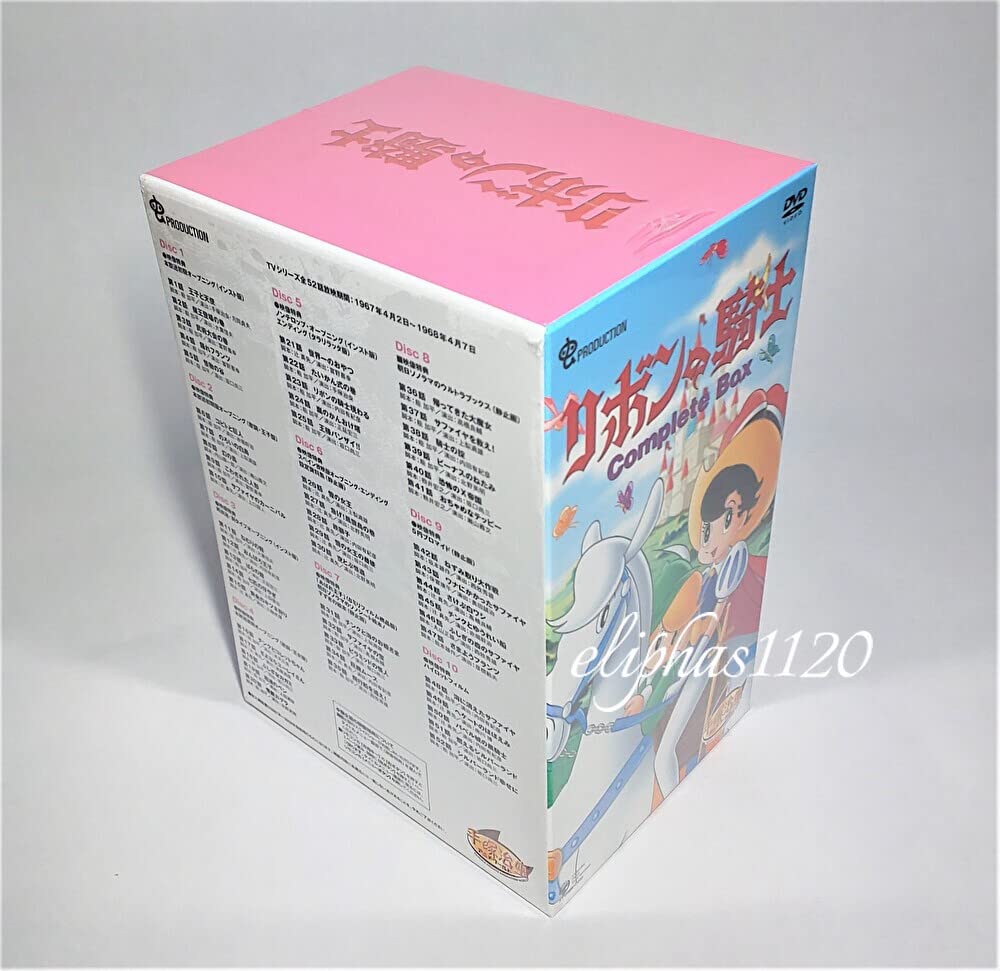Amazon.co.jp: リボンの騎士 Complete BOX DVD : パソコン・周辺機器