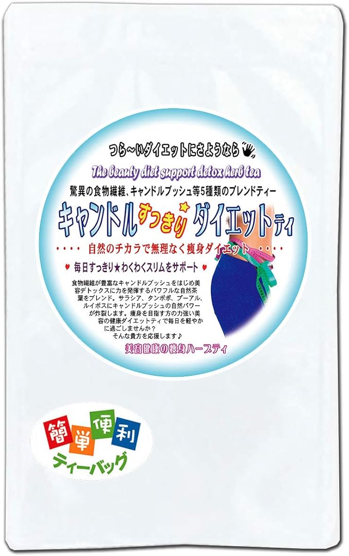Amazon 森のこかげ キャンドルすっきりダイエットティ 2g 30p 残留農薬検査済 キャンドルブッシュ サラシア他 5種ブレンド ハーブティー 北海道 沖縄 離島も配送可 森のこかげ 健やかハウス ハーブティー 通販