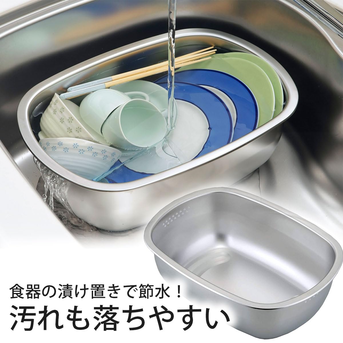 【特価セール】下村企販 継ぎ目のない 洗い桶 水切りかご付  ステンレス 汚れが Amazon｜下村企販 継ぎ目のない洗い桶 【日本製】 汚れがたまりにくい