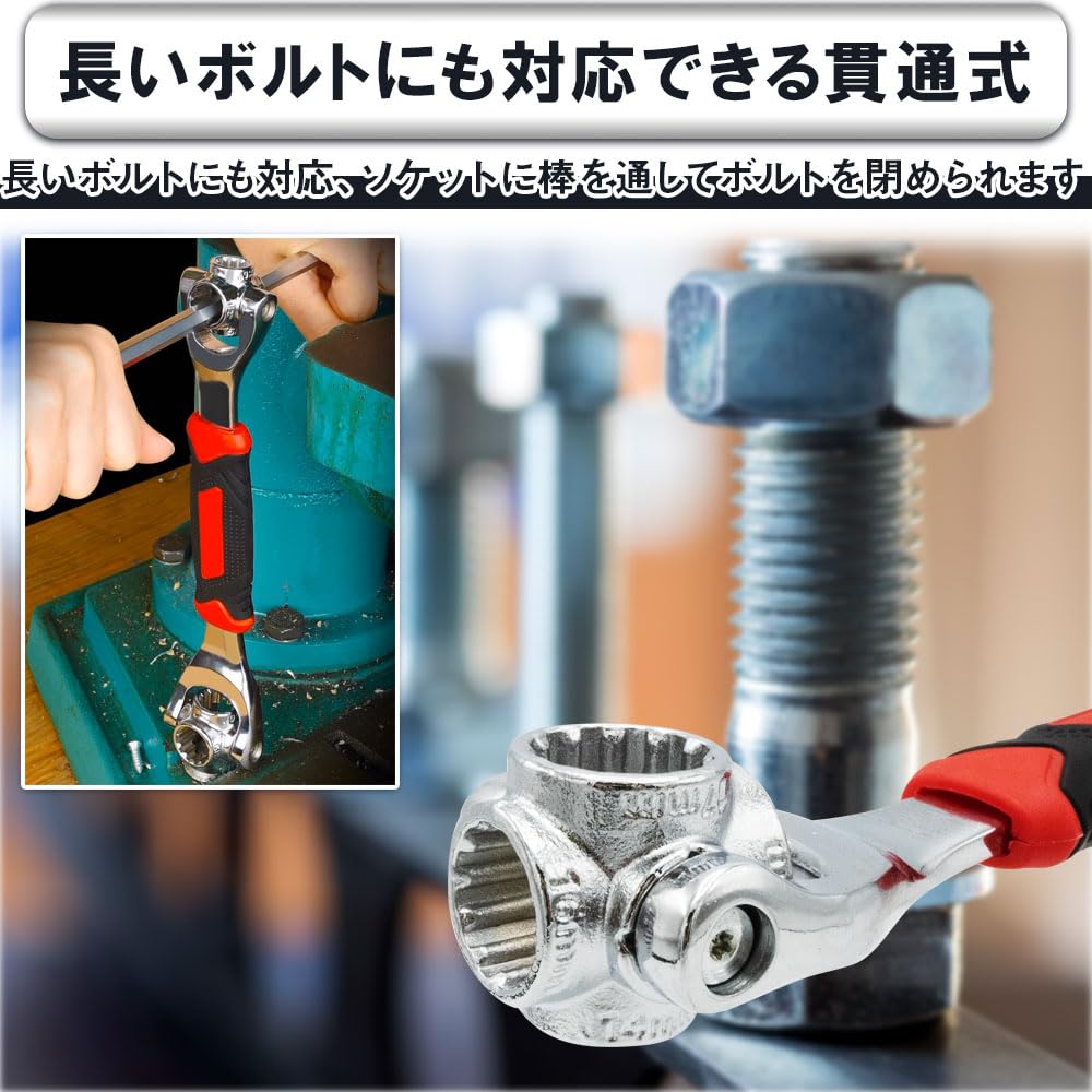 Amazon.co.jp: noter store ソケットレンチ 貫通式 修理 DIY