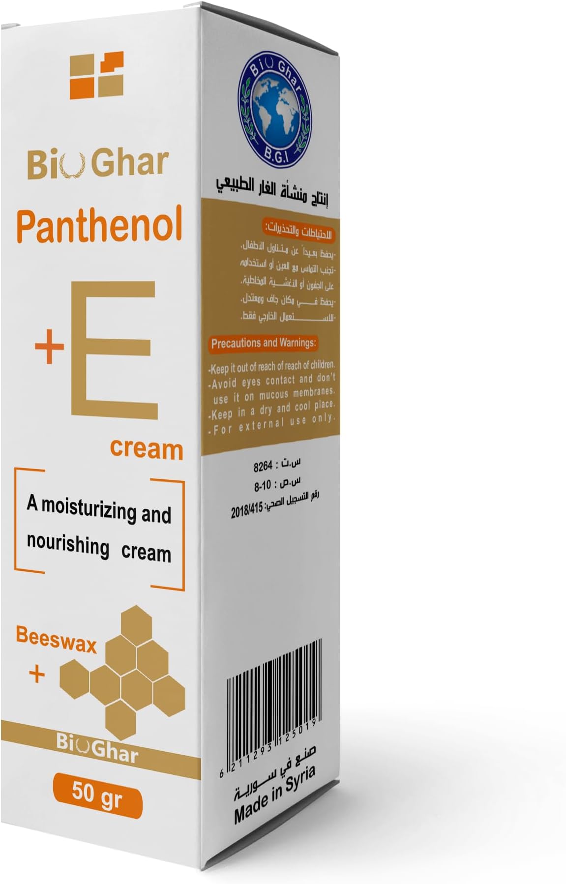 Bio Ghar Panthenol +E Cream 50Gm