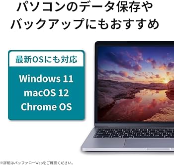 テレビ録画対応　バッファロー 外付けHDD HD-AD4U3 4TB　② Amazon | 【Amazon.co.jp限定】バッファロー 外付け