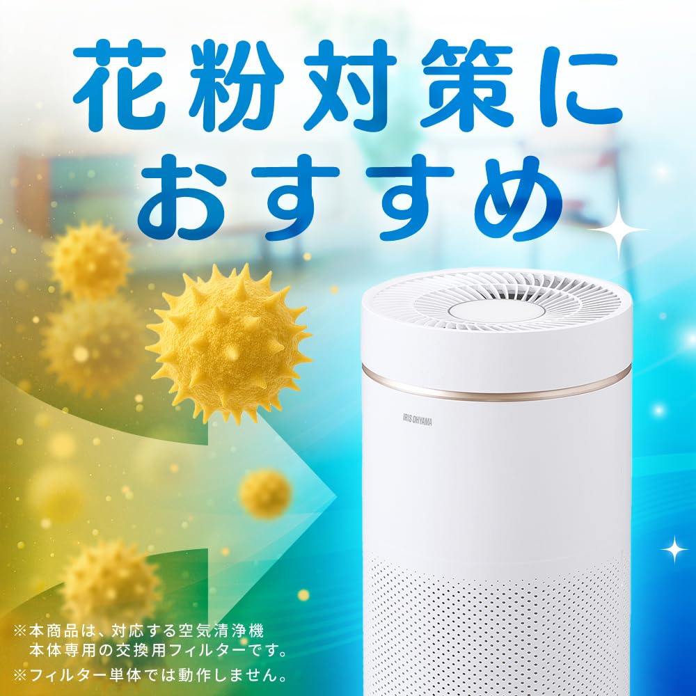 Amazon.co.jp: アイリスオーヤマ 空気清浄機 IAP-A85-W 対応 交換用