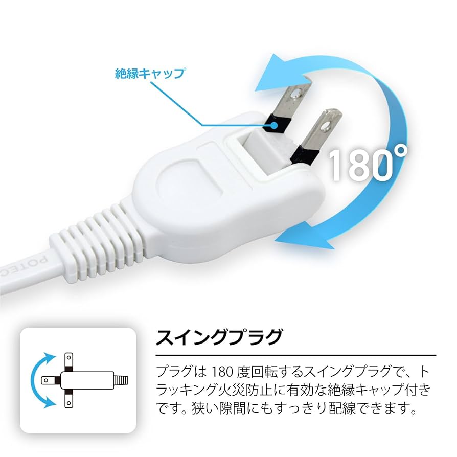 コンセントなど BSTAPD01WH : 電源タップ | バッファロー
