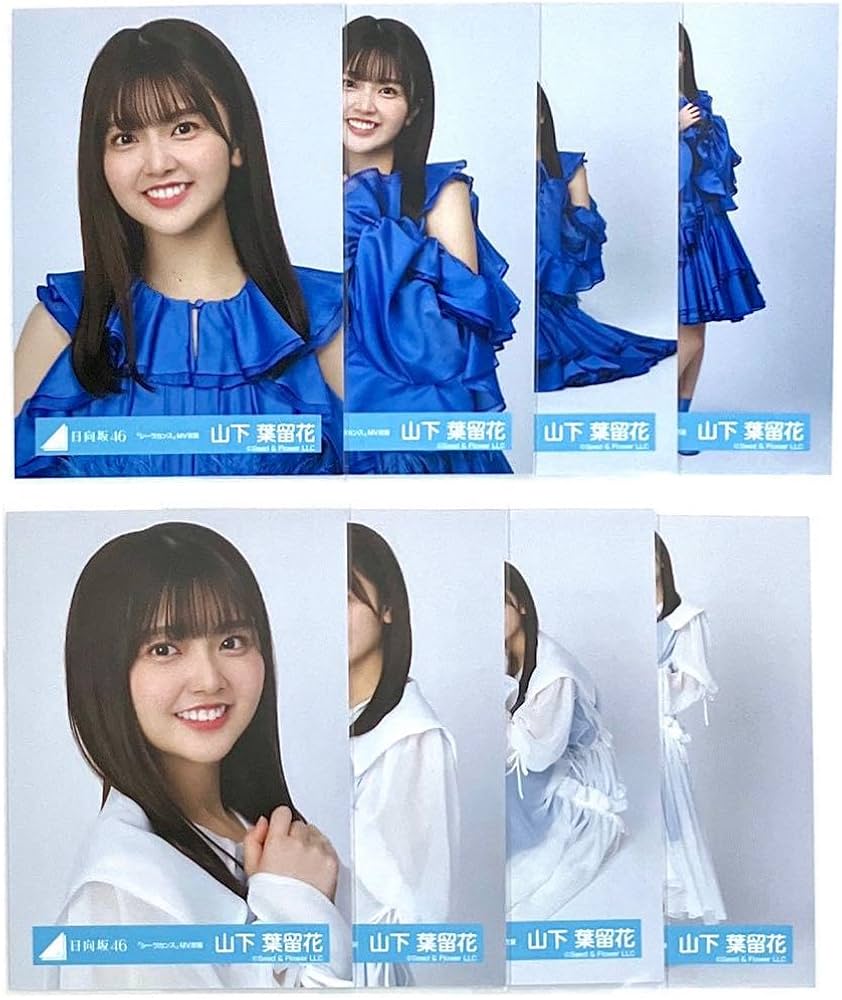 Amazon.co.jp: 日向坂46 山下葉留花 生写真 コンプ シーラカンス 青 白