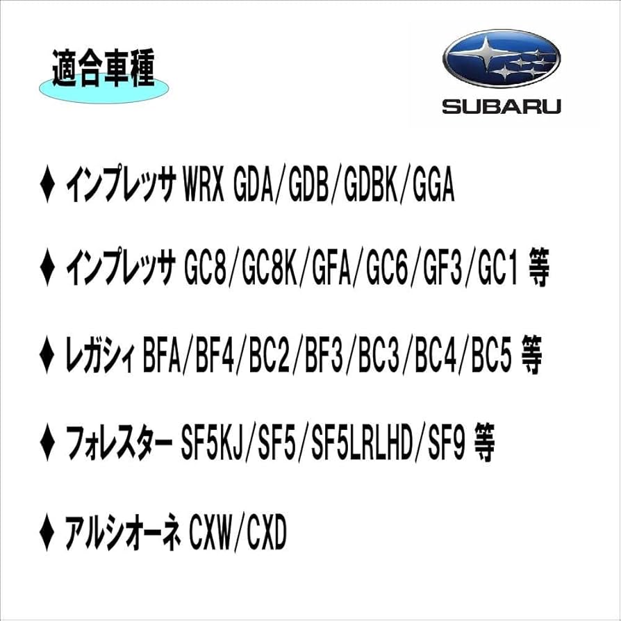 Amazon | スバル フューエルフィルター 燃料フィルター