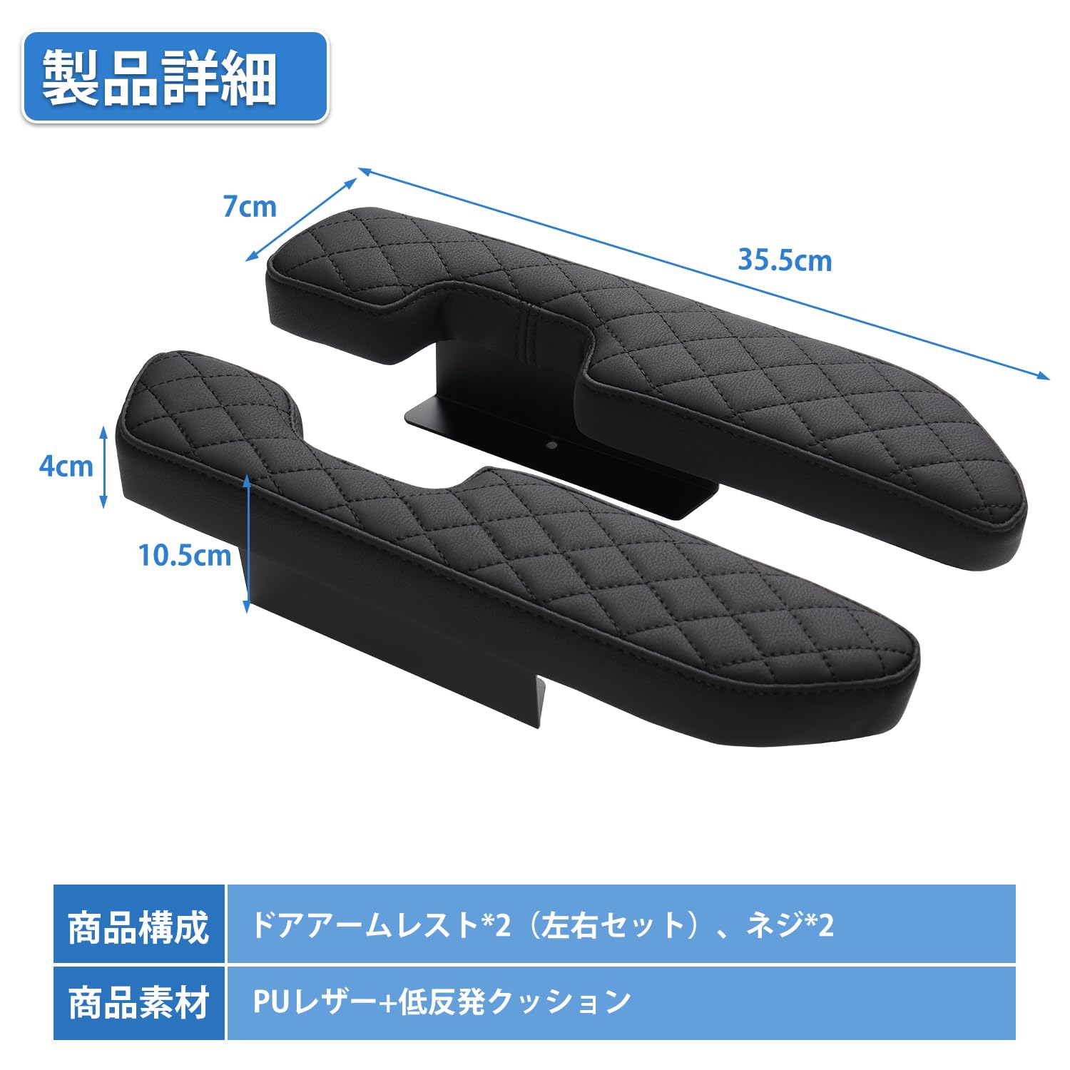 Auto spec スズキ ハスラー 専用 サイドアームレスト ドアアームレpm Amazon.co.jp: Auto spec スズキ ハスラー 専用 サイドアームレスト