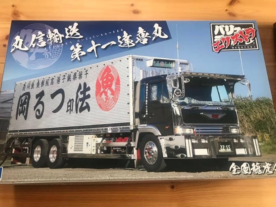 Amazon.co.jp: アオシマ 1/32 バリューデコトラエクストラ 丸信輸送 第