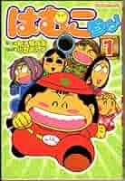 はむこ参る! 全巻　忍たま乱太郎　ブンブンコミックス はむこ参る! 全巻 忍たま乱太郎 ブンブンコミックス - メルカリ